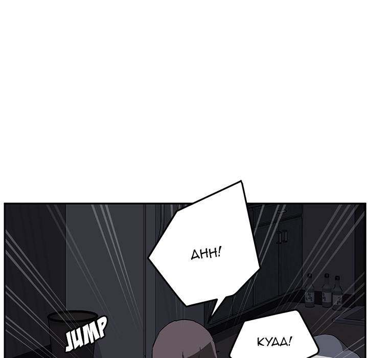 My Stepmom - Chapter 36 - Andromeda 11 page 54 hentai porn comic manga doujin